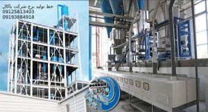 ارزانترین پودر لباسشویی در غرب کشور