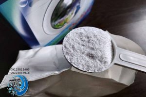 پودر رختشویی شوینده